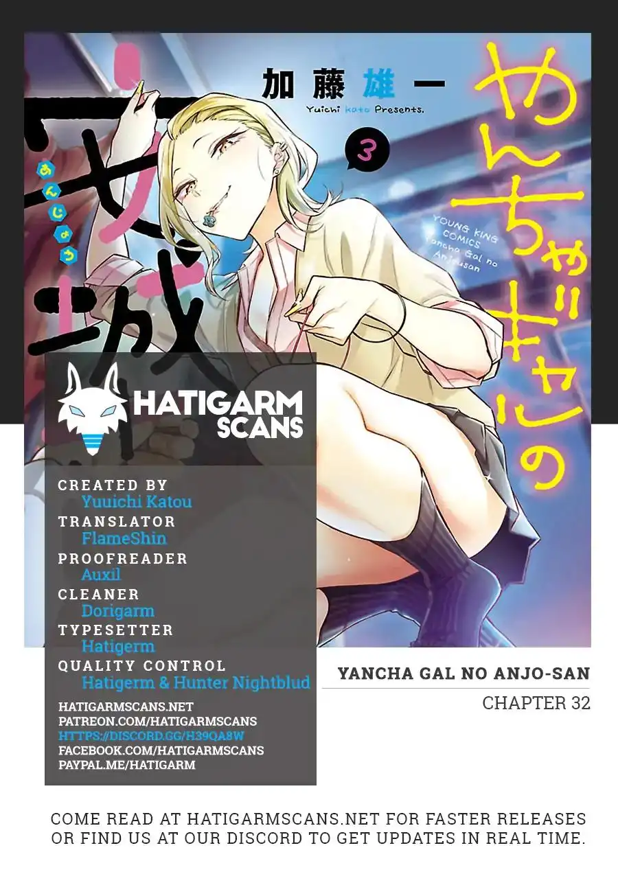 Yancha Gal no Anjo-san Chapter 32 1